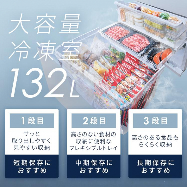 大型冷蔵庫503L　IRGN-C50A-B