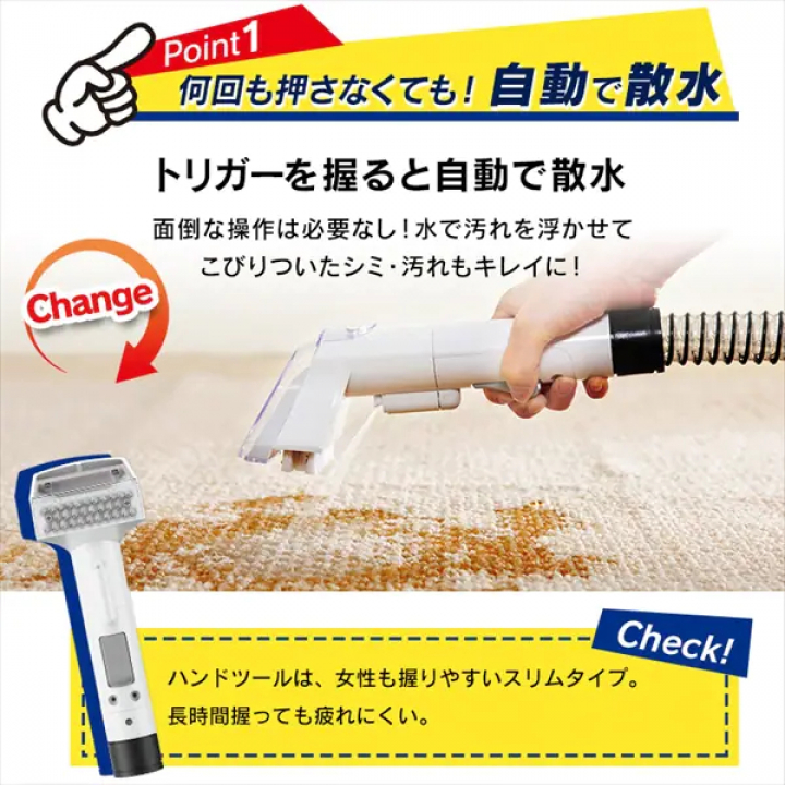 アイリスオーヤマ リンサークリーナー