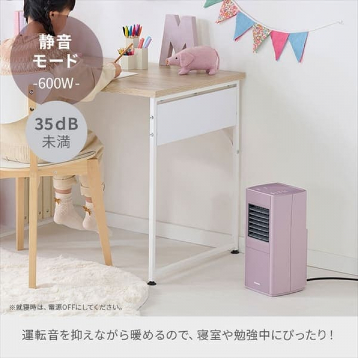 大風量セラミックファンヒータースリム ACH-S12A-W / ホワイト
