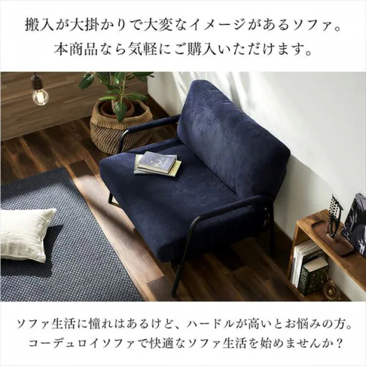 1人掛けコーデュロイソファ/グレージュ