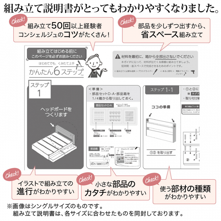 棚・コンセント付き引き出し収納ベッド セミダブル（ゾーンコイルマットレス ブラック付） / ダークブラウン