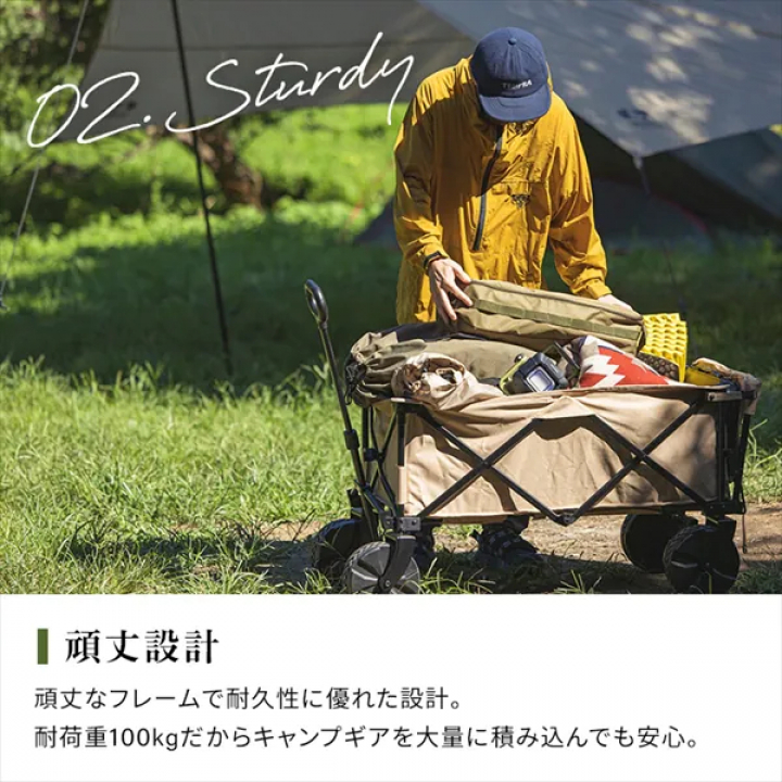 HUGEL アウトドアワゴン/カーキ