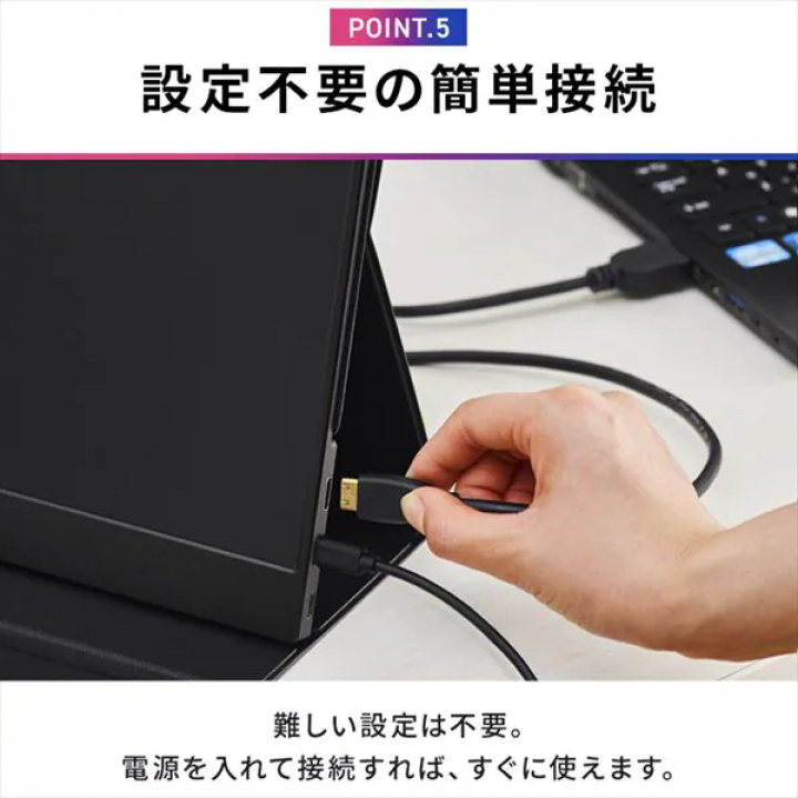 アイリスオーヤマ ポータブルモニター