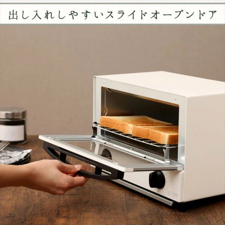 オーブントースター（3段階出力調整付き）/ホワイト 