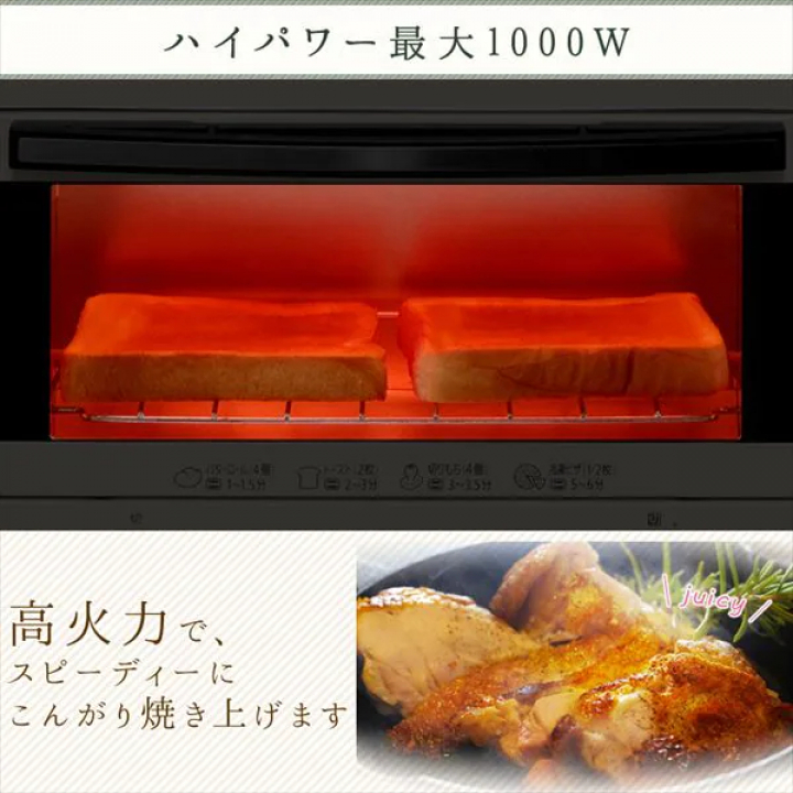 オーブントースター（3段階出力調整付き）/ホワイト 
