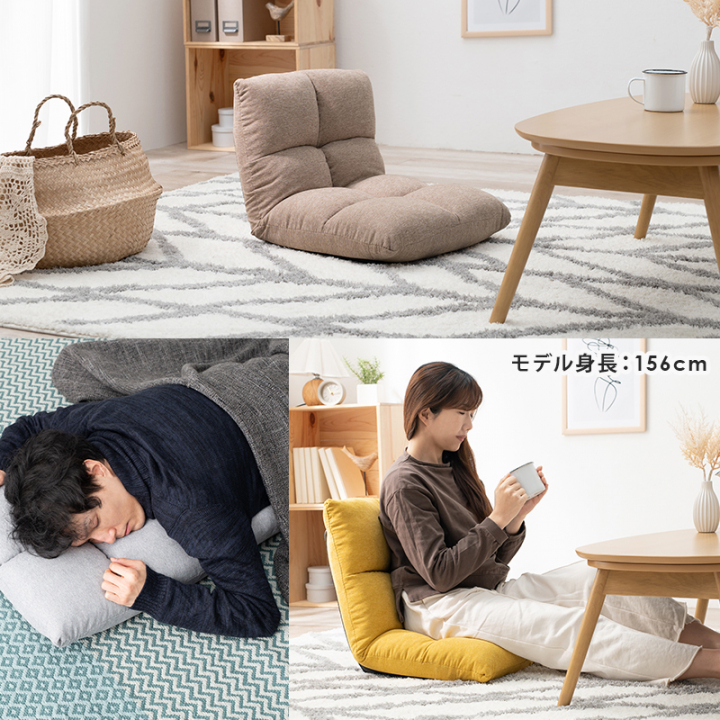 コンパクト座椅子-LZ-シンプルタイプ43×50×41cm / ベージュ