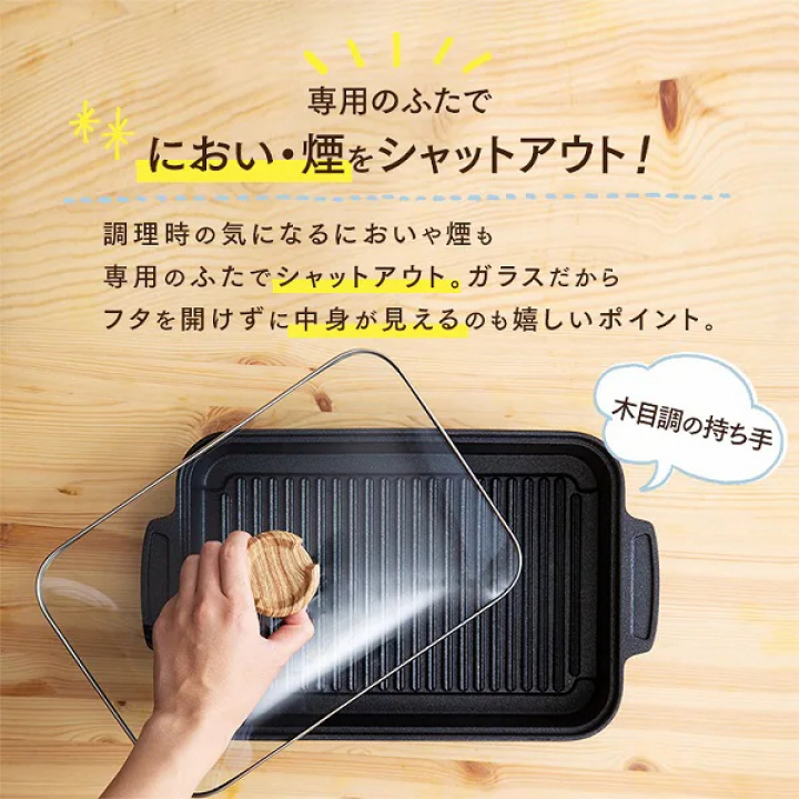 アイリスオーヤマ スキレットコートグリルパン IH対応/ブラック