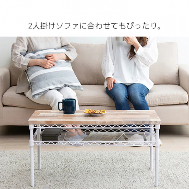 カラーメタルラック テーブル76×36×40cm/ホワイト