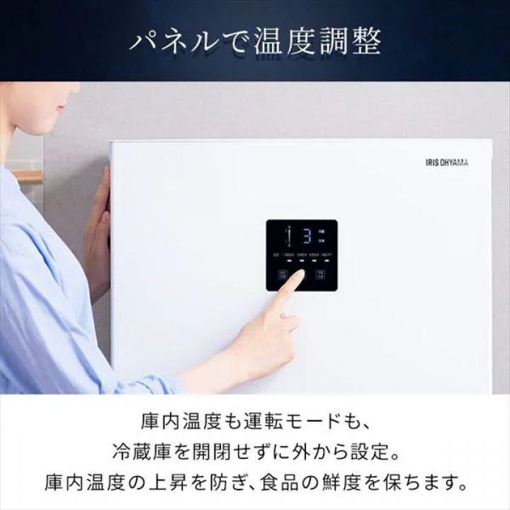 冷凍冷蔵庫 170L/ホワイト