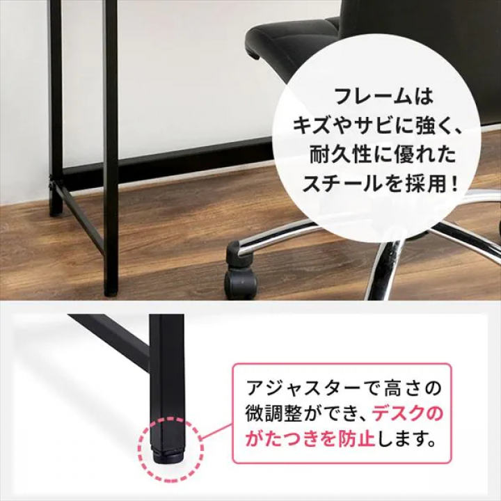 アイリスオーヤマ ベーシックデスク1200×400/ブラック・ブラック