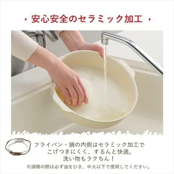 お皿になるフライパン6点セットDPAN-6S / アイボリー