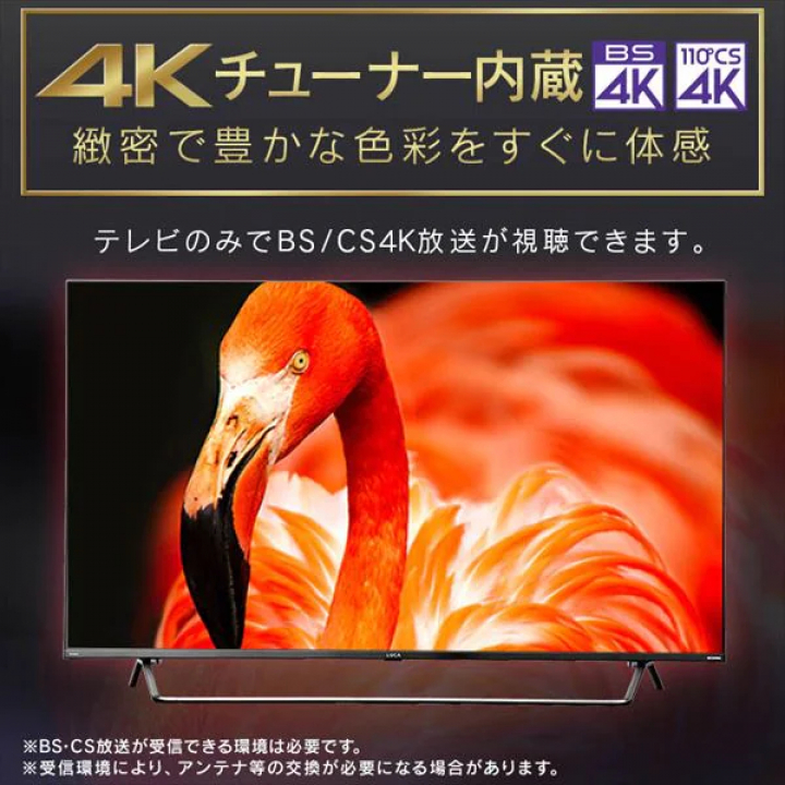 4Kチューナー内蔵スマート液晶テレビ 55V型/ブラック