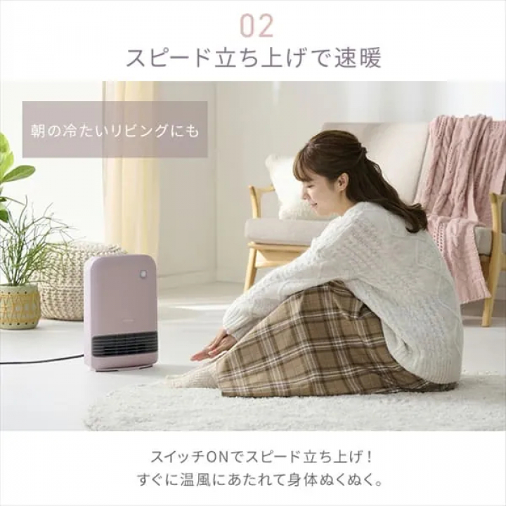 大風量セラミックファンヒーター ACH-M12A-W / ホワイト
