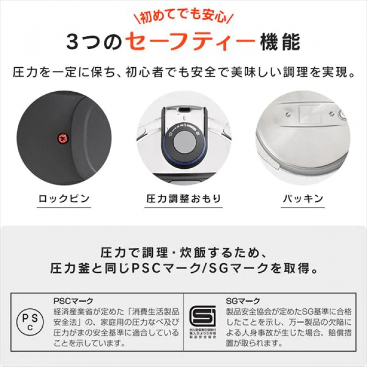 アイリスオーヤマ 両手圧力鍋 5点セット IH対応