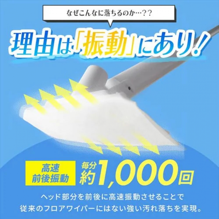 電動フロアワイパーSWD-A-W / ホワイト