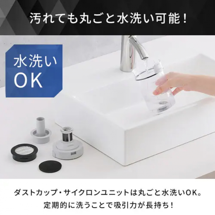 AC式サイクロンスティッククリーナー / ホワイト
