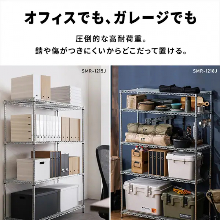 シンプルメタルラック5段（幅120cm）/シルバー