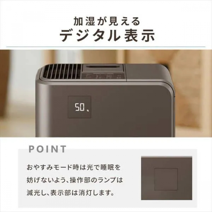 加湿器 ハイブリッド式 700ml HVH-700R1-Ｔ/ ブラウン