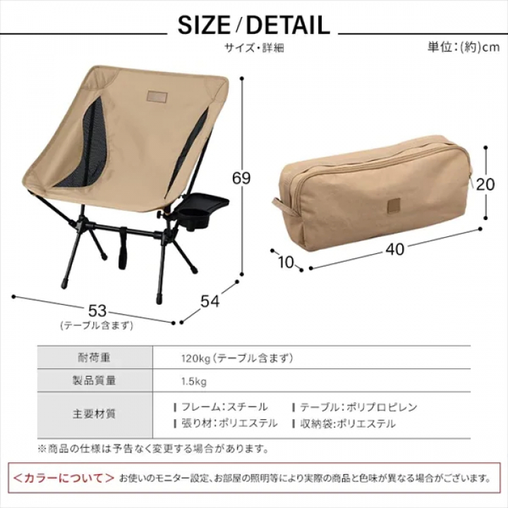 HUGEL キャンプチェア ロータイプ/カーキ