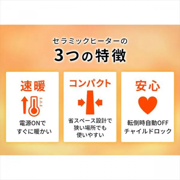 大風量セラミックヒーター首振りタイプ CH-12TDSW1 /  グレー