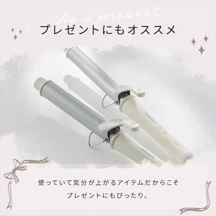 カールアイロン（セラミックコーティング） 32mm/オフホワイト