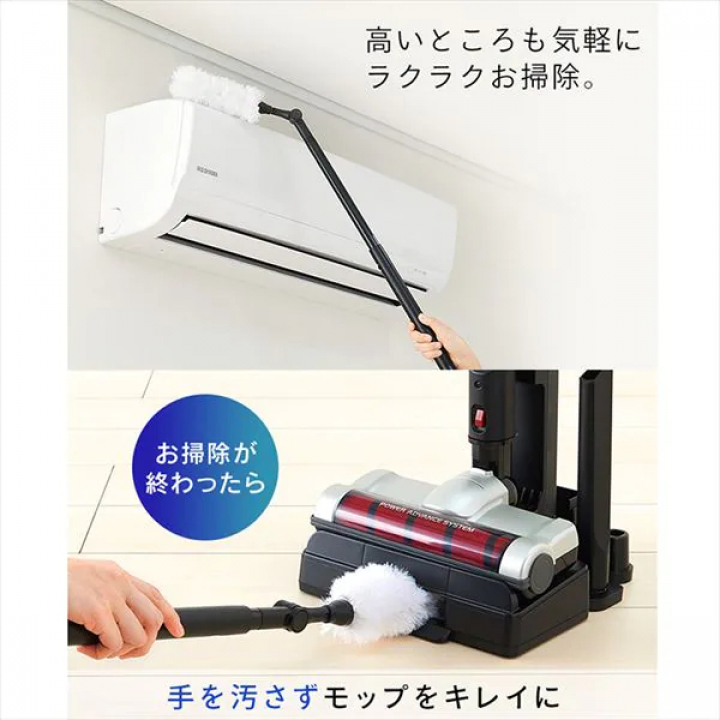 アイリスオーヤマ 充電式サイクロンスティッククリーナー パワーヘッド モップスタンド付