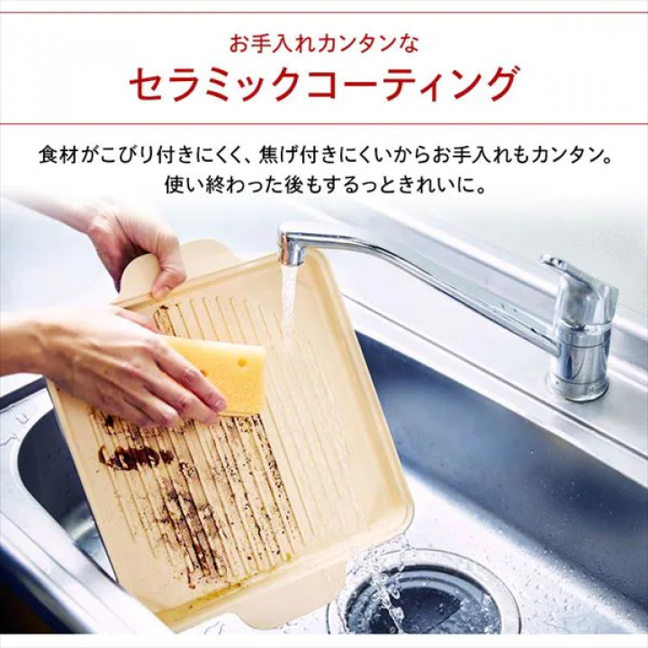 IH専用焼肉プレート/ピンク