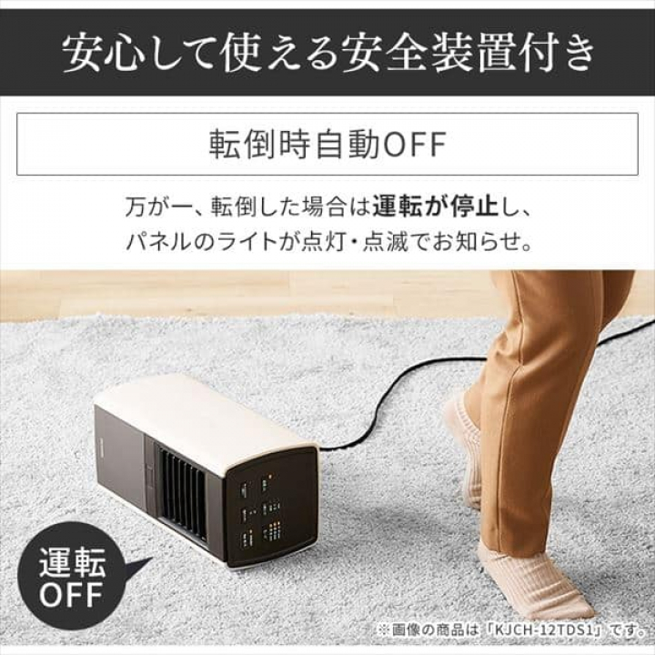 人感センサー付き大風量セラミックファンヒーター スリム JCH-12TDS1-W / ホワイト