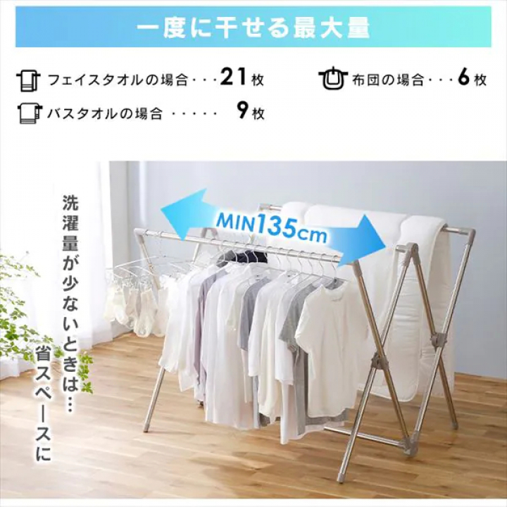 アイリスオーヤマ 大容量ふとん干し グレー