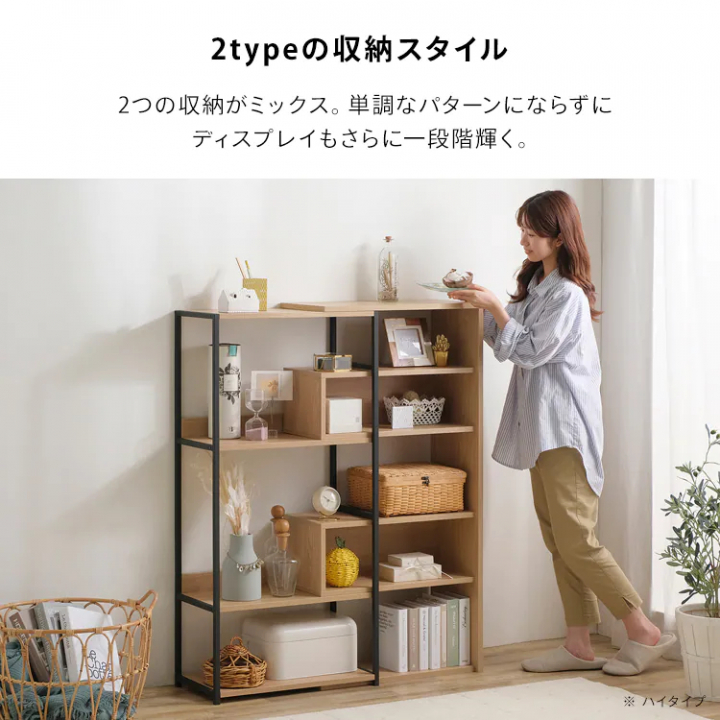 LDKシリーズ スライドオープンシェルフ（高さ79.7cm）/ナチュラル・ブラック