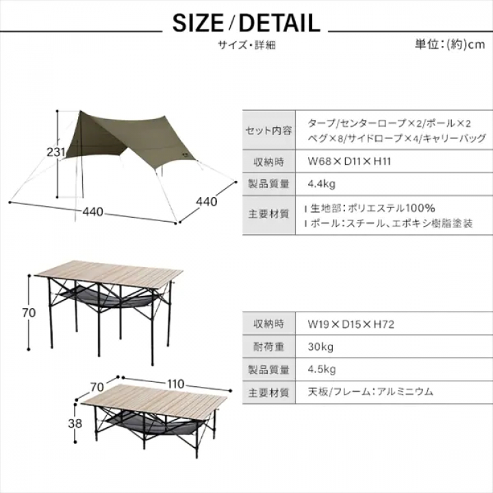 HUGEL キャンプ用品６点セット３人用ハイタイプ/カーキ