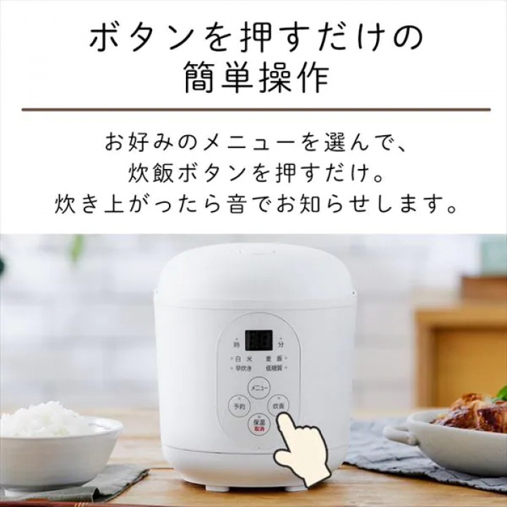 ジャー炊飯器 1.5合/ホワイト