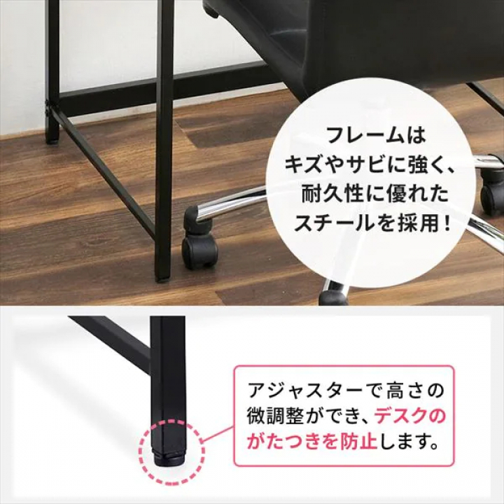 アイリスオーヤマ ベーシックデスク800×600/ライトナチュラル・ブラック
