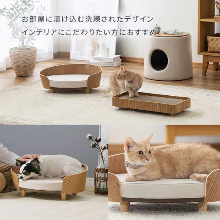プライウッド オーバルペットベッド/ナチュラル