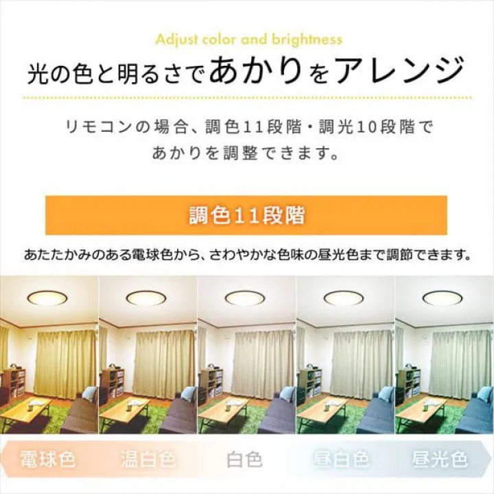 LEDシーリングライト 5.11 音声操作 ウッドフレーム 8畳 調光 調色 CL8DL-5.11WFV-M / ウォールナット