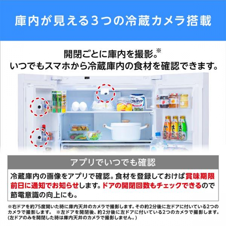 大型冷蔵庫453L　IRSN-C45A-B