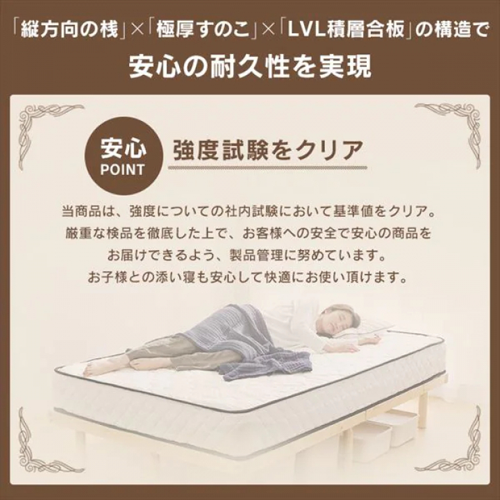 アイリスオーヤマ 高耐荷重すのこベッド/Sサイズ