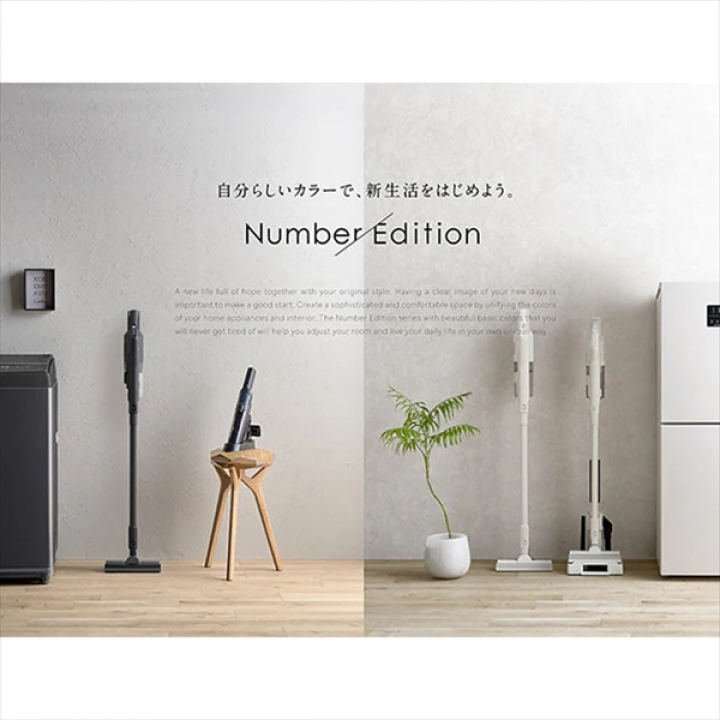 充電式サイクロンスティッククリーナー Number Edition/ホワイト