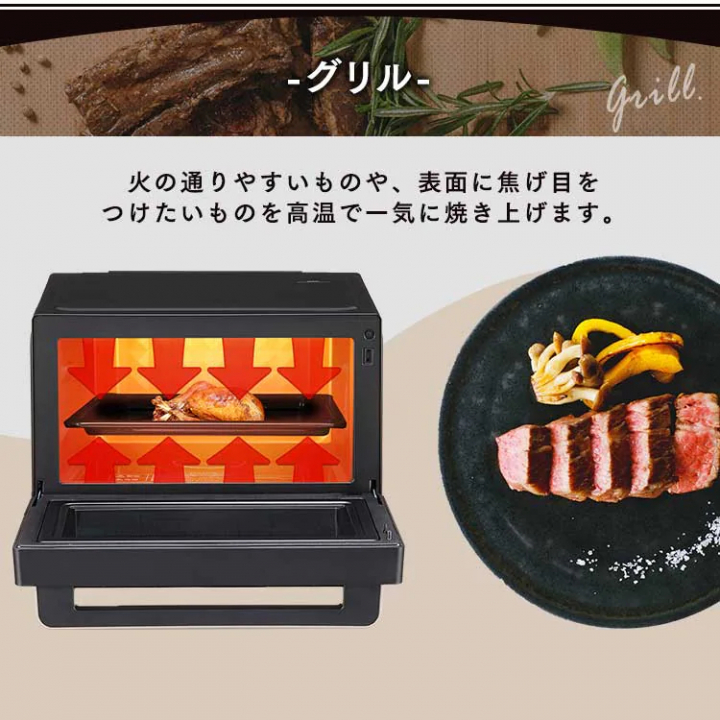 アイリスオーヤマ スチームオーブンレンジ 26Lタンク式