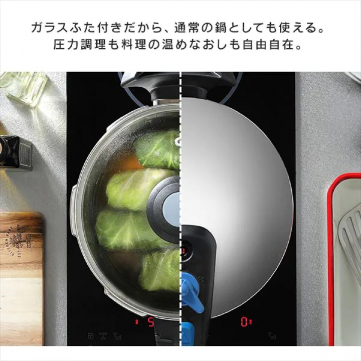 アイリスオーヤマ 片手圧力鍋 5Lセット IH対応