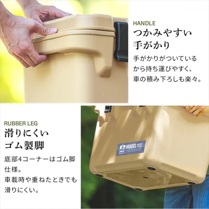 HUGEL クーラーボックス 40L/カーキ