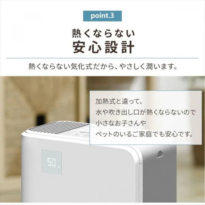 気化ハイブリッド式加湿器500ml HVH-500R1-W / ホワイト