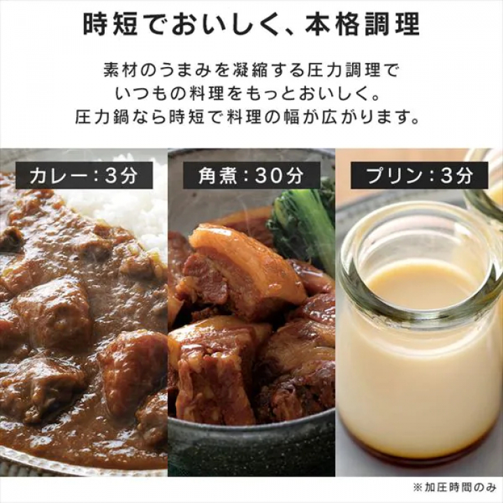 アイリスオーヤマ 片手圧力鍋 5Lセット IH対応