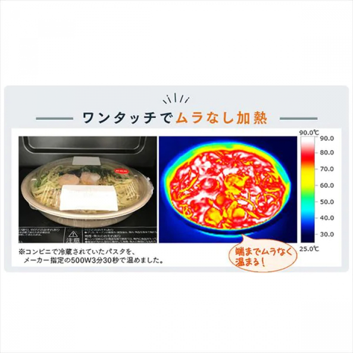 スチームオーブンレンジ/ブラック