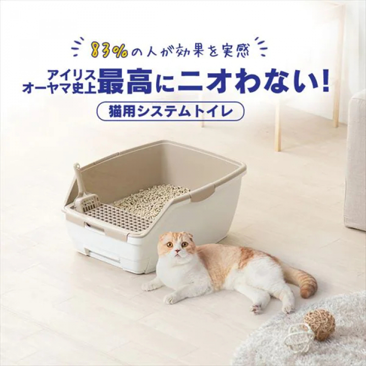 お部屋のにおいクリア消臭 猫用システムトイレハーフタイプ4個セット/ホワイト・ベージュ