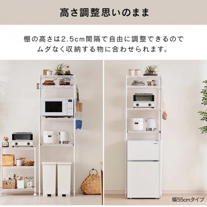 アイリスオーヤマ カラーメタルラック ペール上ラック ハイタイプ（幅55cm 高さ180cm）/ホワイト