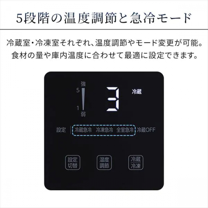 冷凍冷蔵庫 170L/ホワイト