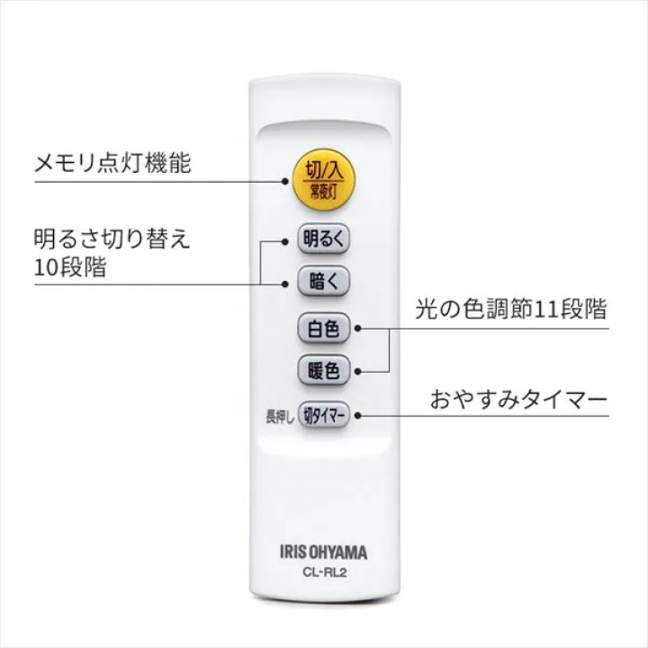 LEDシーリングライト Series L 6畳 調光調色