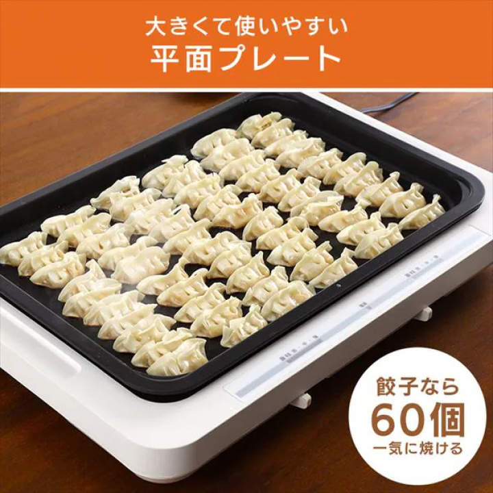 アイリスオーヤマ 左右温調ホットプレート1枚/ブラック