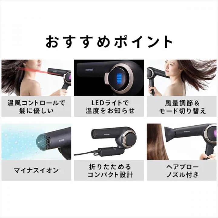 モイストプロドライヤー/ブラック